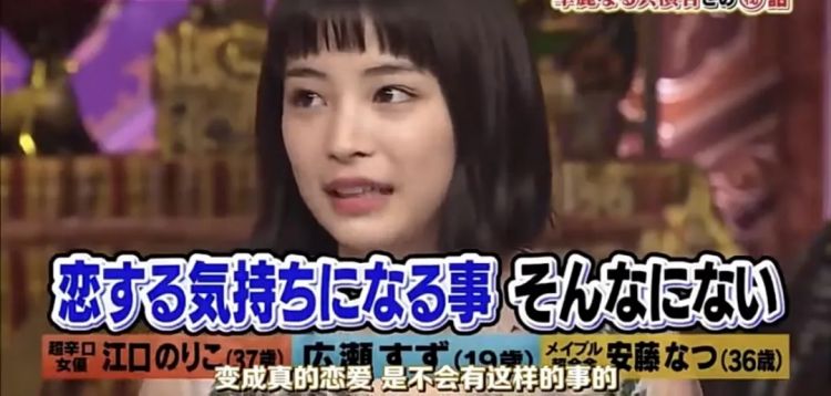 松本润近照发福爆肥！花美男变油腻大叔，网友叹：男人花期好短…