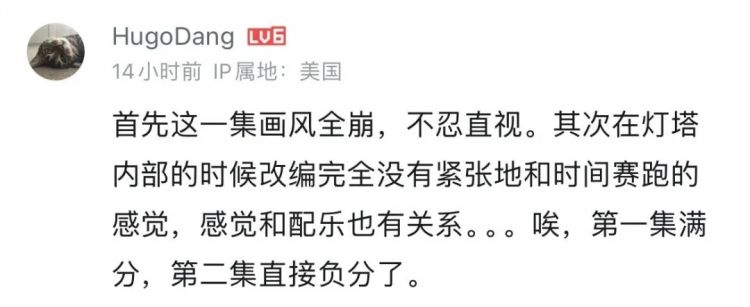 开播8.7的神作，高开低走了？最受关注的这部“5年制作”烂成一地鸡毛...