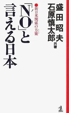 通缩30年，日本中产勒紧裤腰带