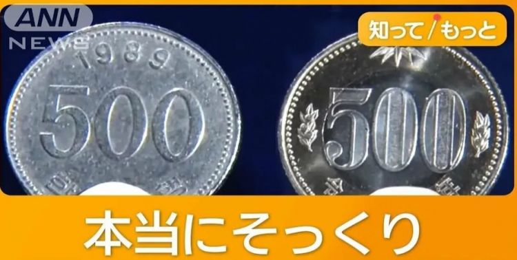 第207期：日本夫妻别姓制度提上议程？首都圈现多起抢劫案；知名男团MV宣传军国主义？ | 百通板