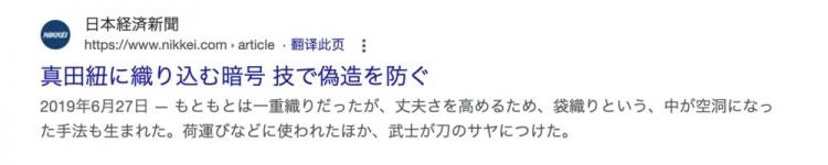 买不起古董的我，在日本古美术直播间血拼