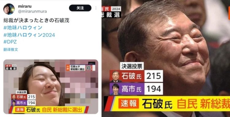 日本网友又在瞎说什么大实话|第53回