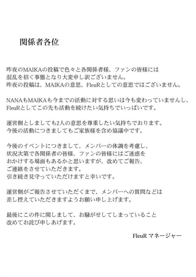 爱豆被迫退团当“扶弟魔”。而家人的理由，简直离谱....