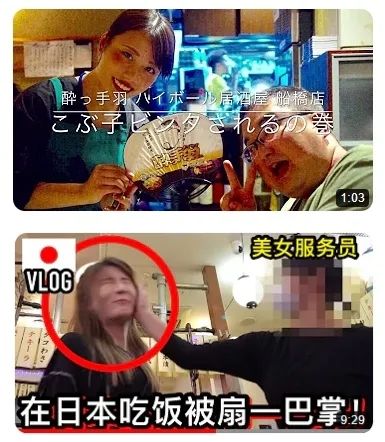 只招“病娇女仆”的咖啡厅、提供“奇怪服务”的居酒屋，你这服务……正常吗？