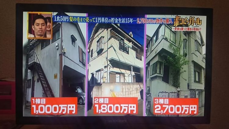 日本小姐姐勤俭节约十五年，6年内购入3套房！每天吃饭只花费大约3元人民币…