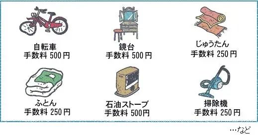 刚来日本时觉得很棒，生活久了感觉不便的那些事