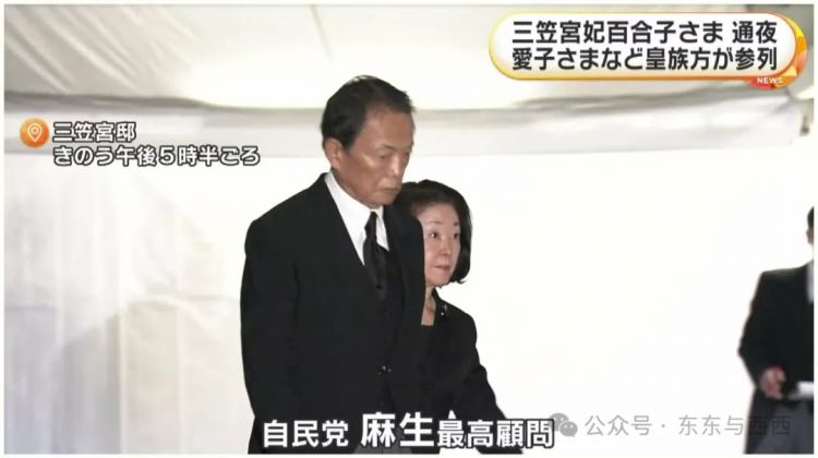 阻拦亲妈参加葬礼？日本公主心狠手辣，跟亲妈反目成仇争家主，这一家子的八卦太狗血了