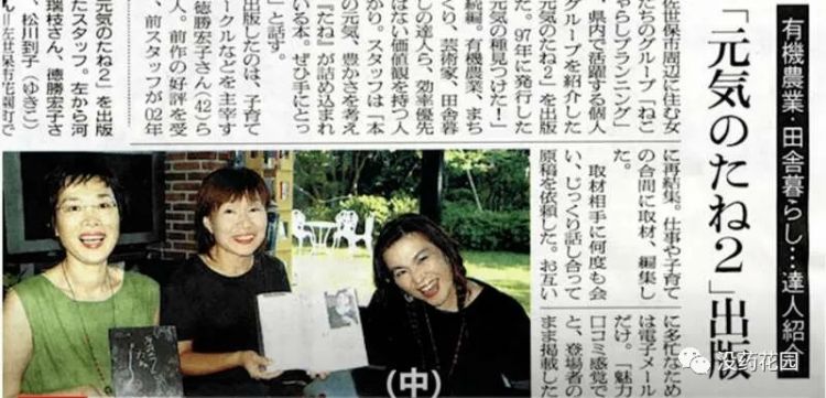 妈妈是教育委员、成绩优秀的高一女生，将女同学斩首剖腹