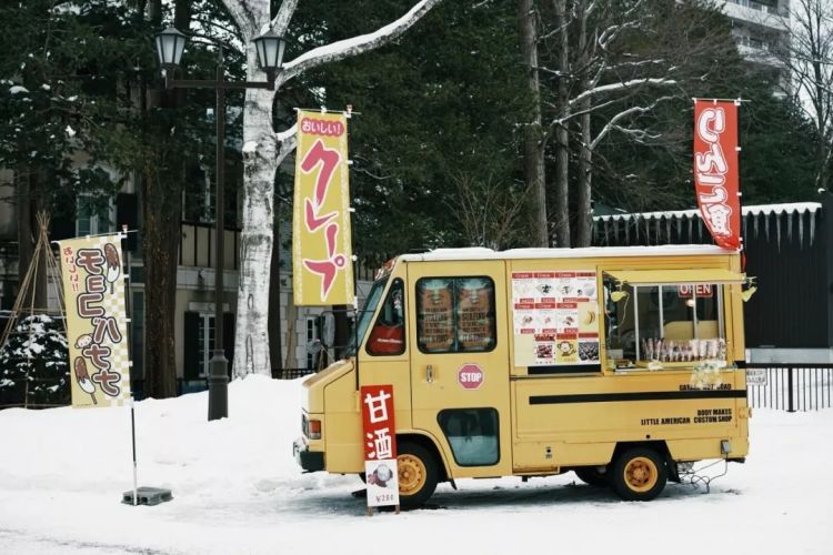 北海道！北海道！