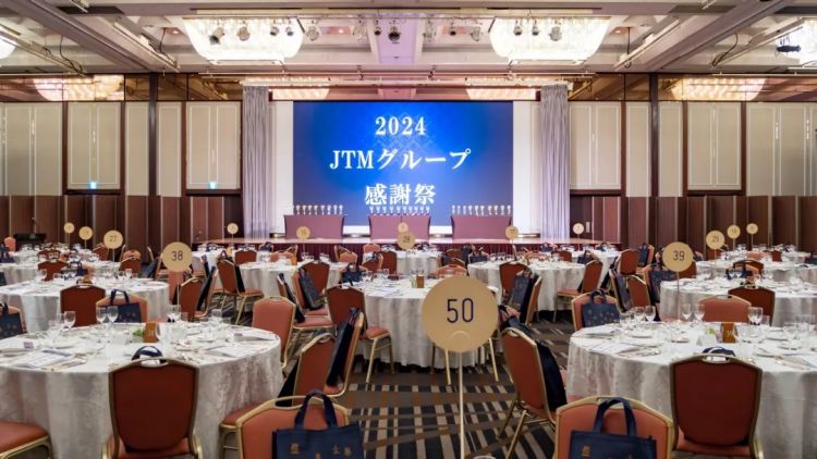 连接世界,创新前行 JTM集团2024年终感谢宴圆满落幕 连接世界,创新前行 JTM集团2024年终感谢宴圆满落幕