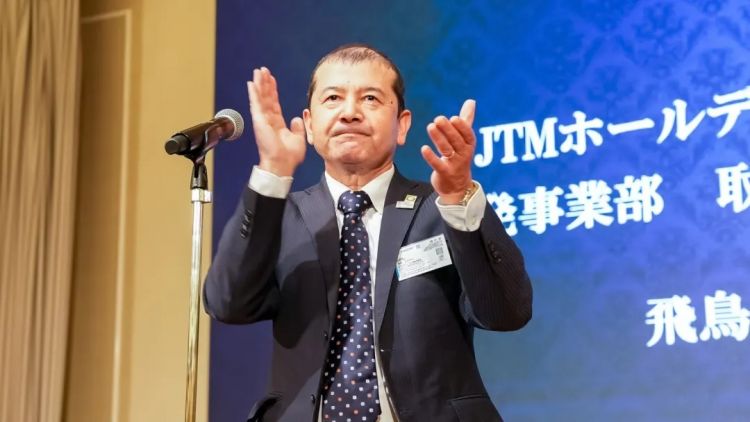连接世界,创新前行 JTM集团2024年终感谢宴圆满落幕 连接世界,创新前行 JTM集团2024年终感谢宴圆满落幕