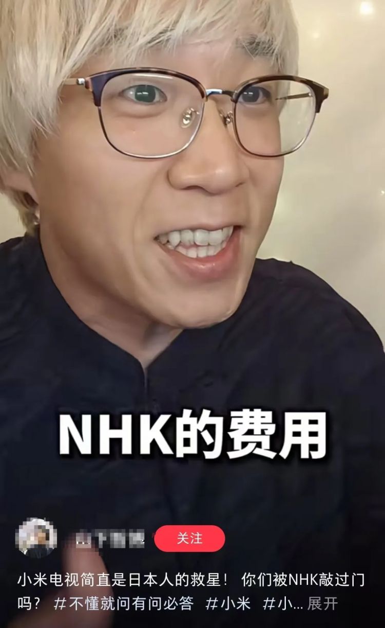 日本人最嫌弃的“讨债王”,被小米制裁了 日本人最嫌弃的“讨债王”,被小米制裁了