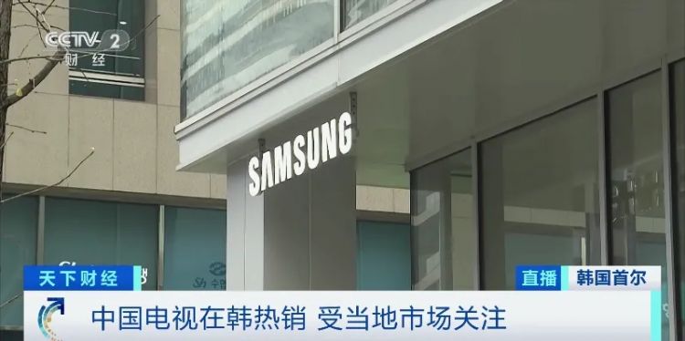 日本人最嫌弃的“讨债王”,被小米制裁了 日本人最嫌弃的“讨债王”,被小米制裁了