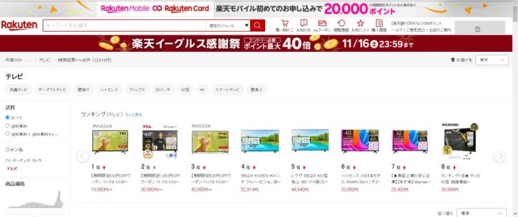 日本人最嫌弃的“讨债王”,被小米制裁了 日本人最嫌弃的“讨债王”,被小米制裁了