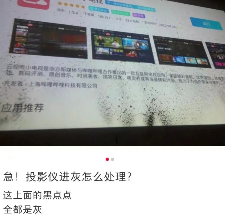 日本人最嫌弃的“讨债王”,被小米制裁了 日本人最嫌弃的“讨债王”,被小米制裁了