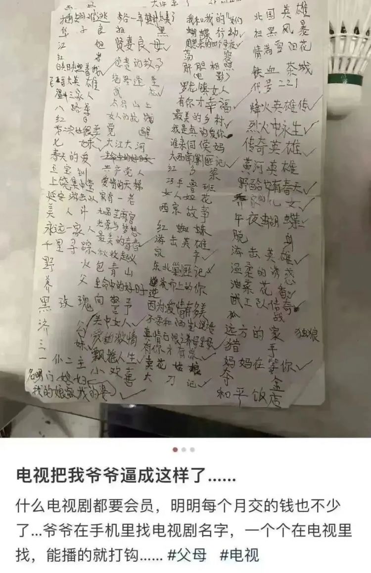 日本人最嫌弃的“讨债王”,被小米制裁了 日本人最嫌弃的“讨债王”,被小米制裁了