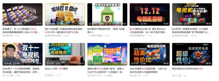 日本人最嫌弃的“讨债王”,被小米制裁了 日本人最嫌弃的“讨债王”,被小米制裁了