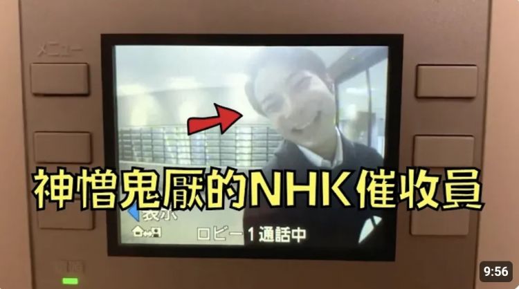 日本人最嫌弃的“讨债王”,被小米制裁了 日本人最嫌弃的“讨债王”,被小米制裁了