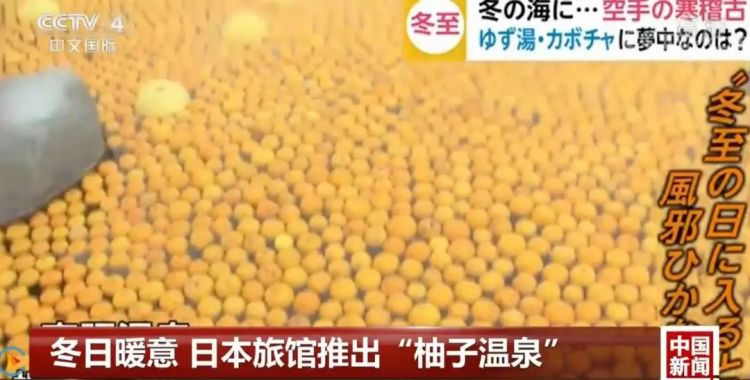 日本人对泡温泉到底有什么执念? 日本人对泡温泉到底有什么执念?