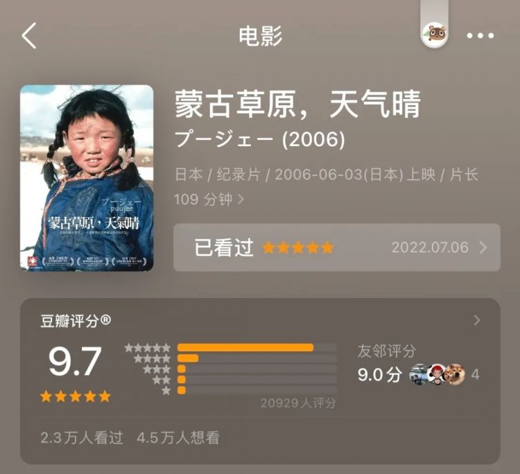 她的意外离世,让这部豆瓣9.7永远拍不出续集 她的意外离世,让这部豆瓣9.7永远拍不出续集