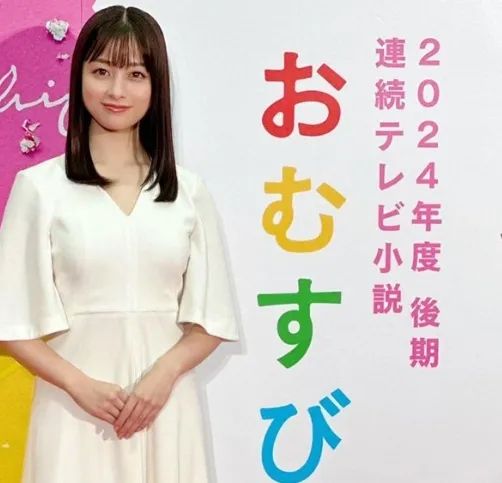 第220期:文春再曝桥本环奈霸凌铁证?日本化学高考惊现古文?国民巨星深陷性丑闻或被封杀 | 百通板 第220期:文春再曝桥本环奈霸凌铁证?日本化学高考惊现古文?国民巨星深陷性丑闻或被封杀 | 百通板