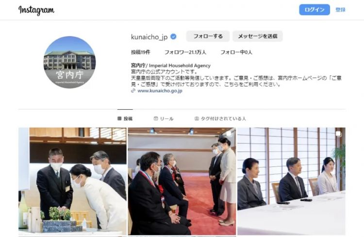 日本天皇到底是不是人? 日本天皇到底是不是人?