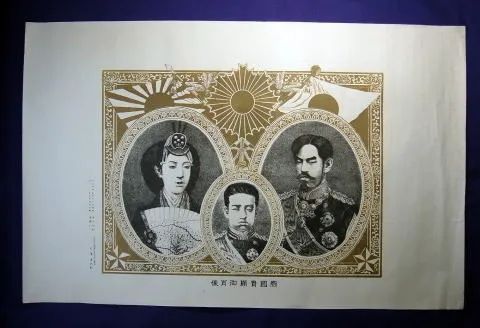 日本天皇到底是不是人? 日本天皇到底是不是人?