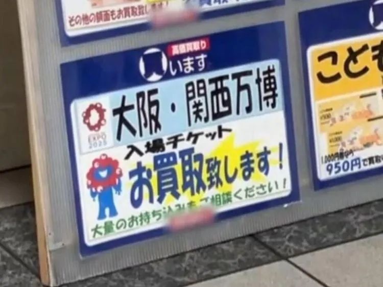第222期:日本外相宿舍遭陌生女子闯入;又一知名偶像将退团闪婚?日本乒坛名将赌博被捕;大S不幸在日离世 | 百通板 第222期:日本外相宿舍遭陌生女子闯入;又一知名偶像将退团闪婚?日本乒坛名将赌博被捕;大S不幸在日离世 | 百通板