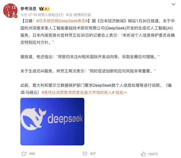 潜伏日本23年的中国家电,这个春节雪耻了! 潜伏日本23年的中国家电,这个春节雪耻了!