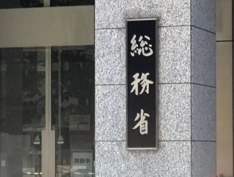 第223期:日产本田合作破裂;樱桃小丸子将停播?关西世博吉祥物将动画化;岸田前首相遇袭案或判刑15年 | 百通板 第223期:日产本田合作破裂;樱桃小丸子将停播?关西世博吉祥物将动画化;岸田前首相遇袭案或判刑15年 | 百通板