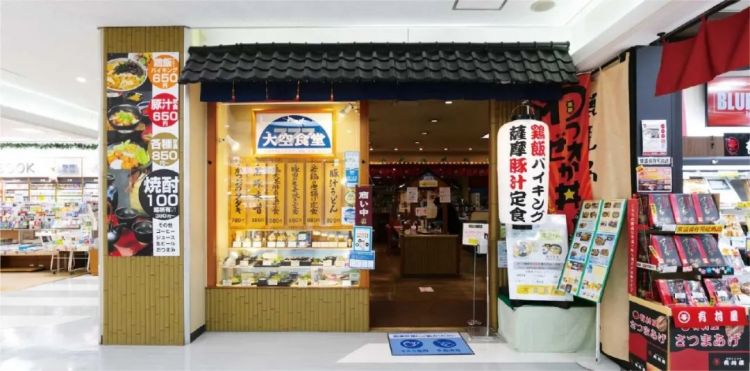 上海起飞1.5小时,直达南九州魅力之门--鹿儿岛机场! 上海起飞1.5小时,直达南九州魅力之门--鹿儿岛机场!