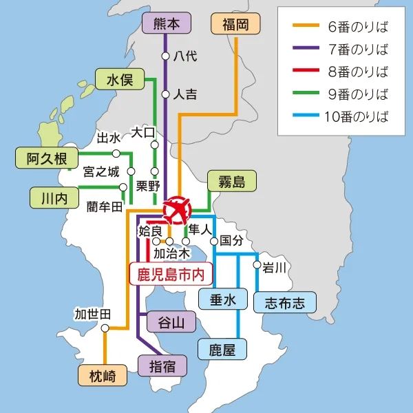 上海起飞1.5小时,直达南九州魅力之门--鹿儿岛机场! 上海起飞1.5小时,直达南九州魅力之门--鹿儿岛机场!