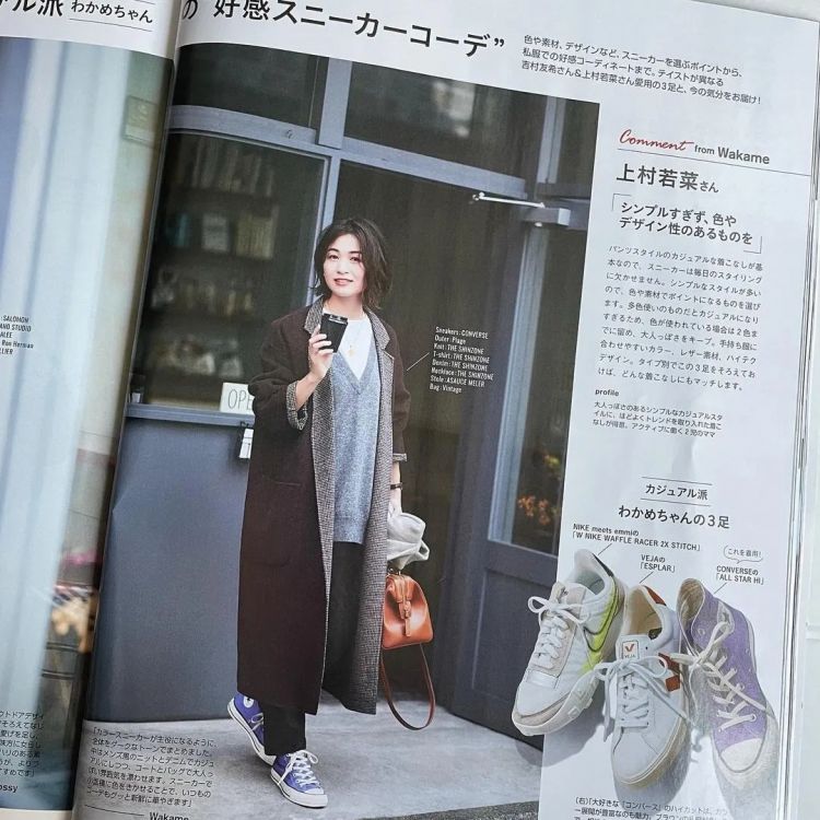 松弛感背后的那个她,崩溃了 松弛感背后的那个她,崩溃了