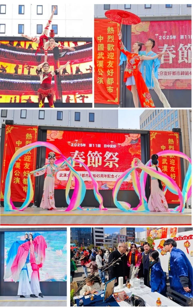 2025年“大分春节祭”成功举办 2025年“大分春节祭”成功举办