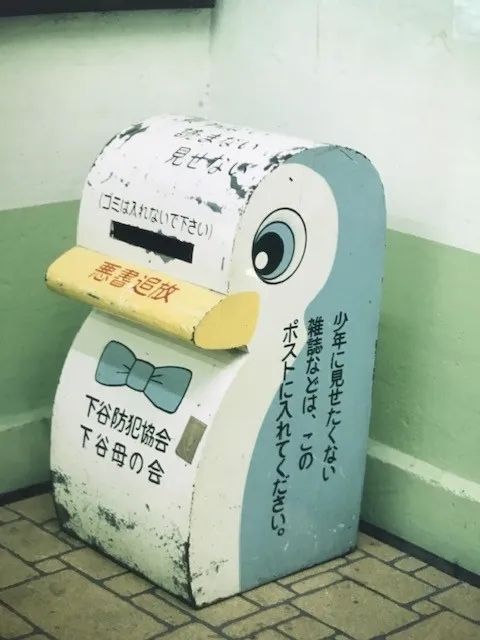 日本色情杂志文化真要被连根拔了 日本色情杂志文化真要被连根拔了