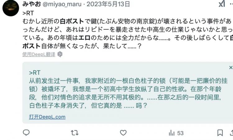 日本色情杂志文化真要被连根拔了 日本色情杂志文化真要被连根拔了