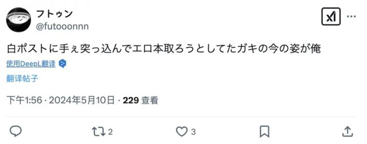 日本色情杂志文化真要被连根拔了 日本色情杂志文化真要被连根拔了