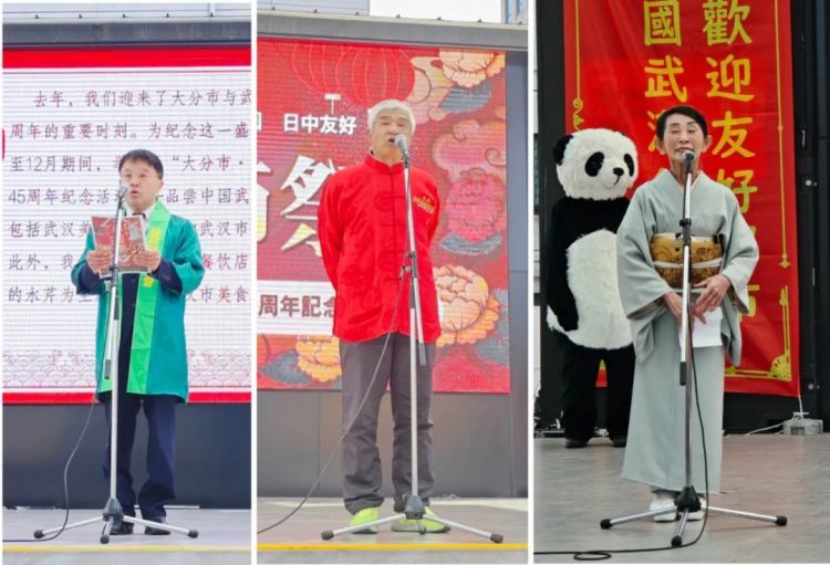 2025年“大分春节祭”成功举办 2025年“大分春节祭”成功举办