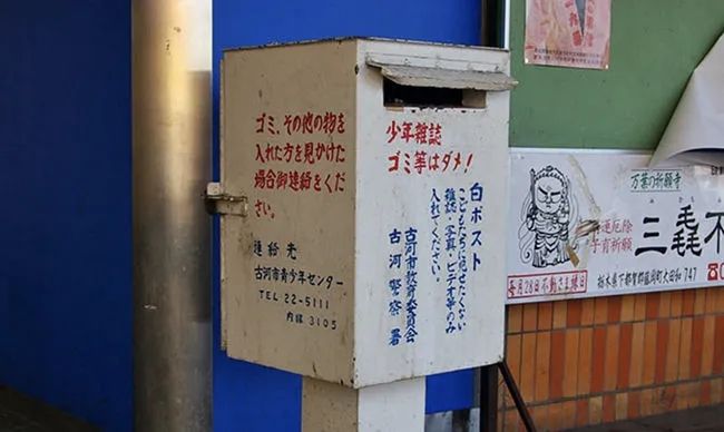 日本色情杂志文化真要被连根拔了 日本色情杂志文化真要被连根拔了