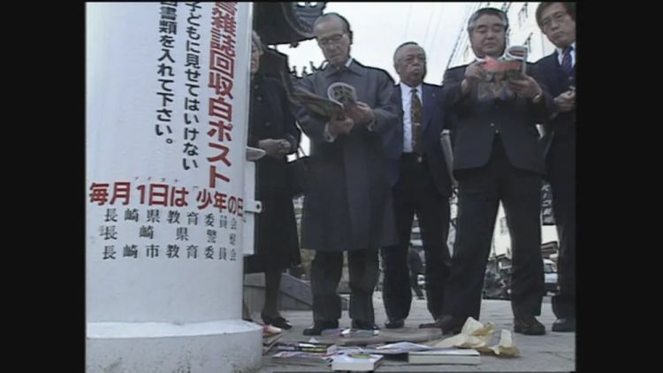 日本色情杂志文化真要被连根拔了 日本色情杂志文化真要被连根拔了