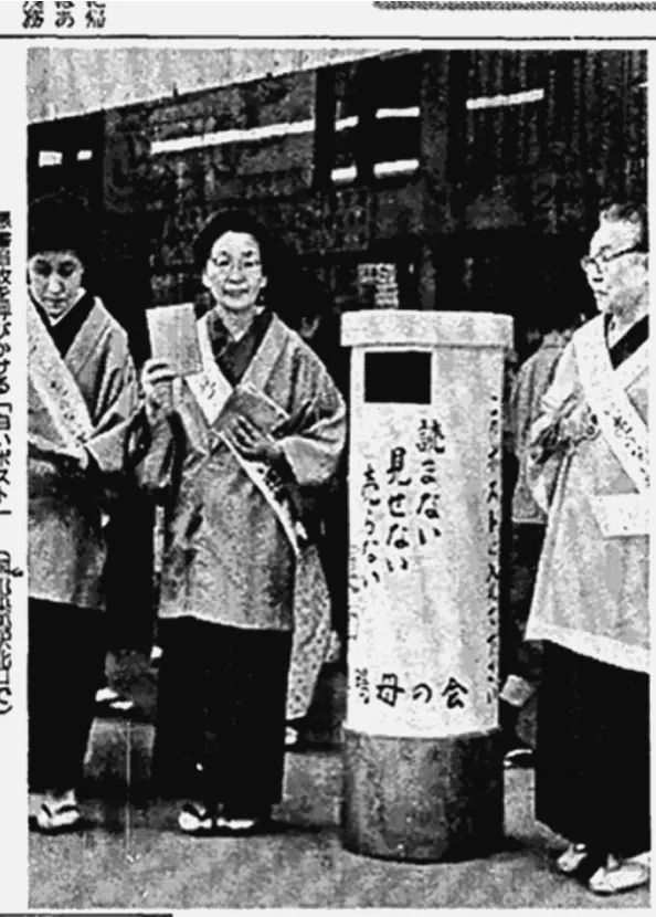 日本色情杂志文化真要被连根拔了 日本色情杂志文化真要被连根拔了