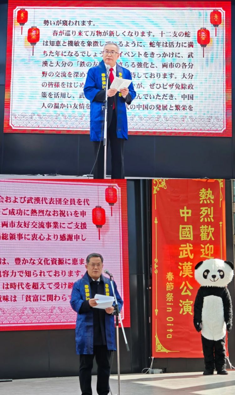 2025年“大分春节祭”成功举办 2025年“大分春节祭”成功举办