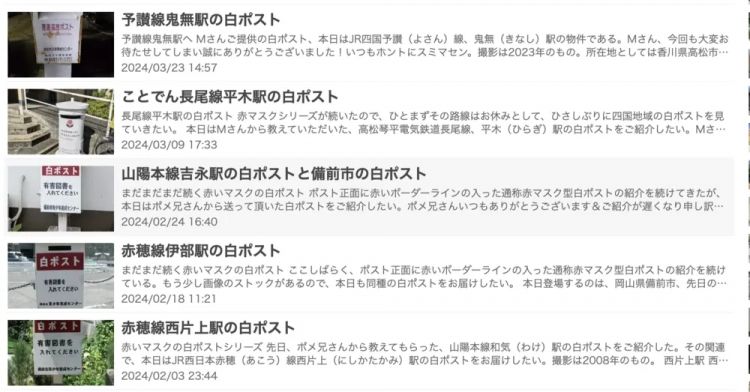 日本色情杂志文化真要被连根拔了 日本色情杂志文化真要被连根拔了