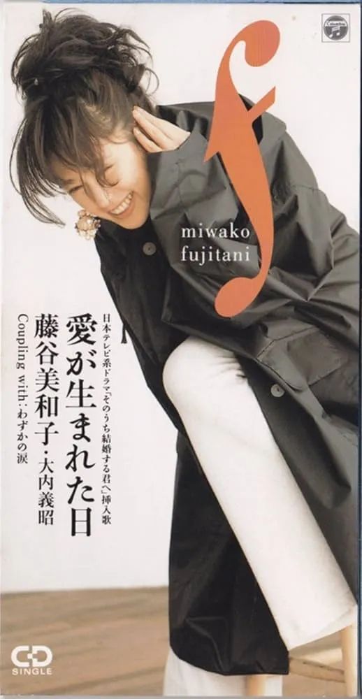 歌名里有“爱”的歌,你想到了哪首? 歌名里有“爱”的歌,你想到了哪首?