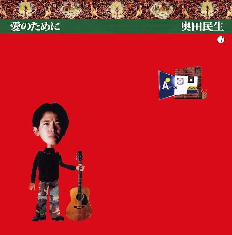 歌名里有“爱”的歌,你想到了哪首? 歌名里有“爱”的歌,你想到了哪首?