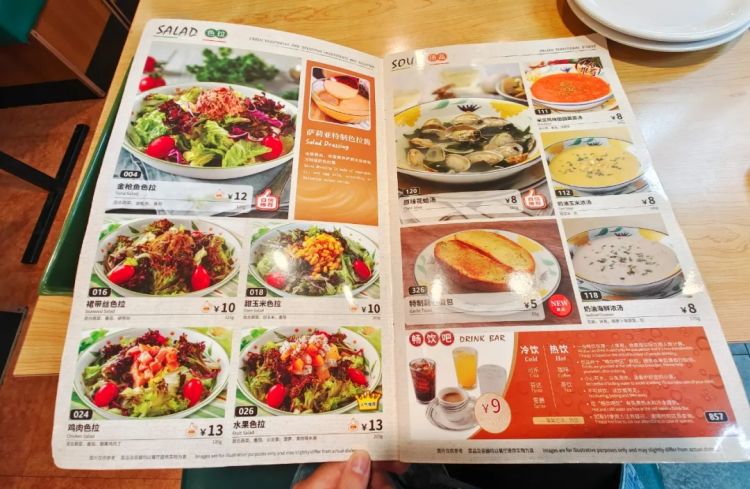 抠搜萨莉亚,被“平替后浪”偷家了 抠搜萨莉亚,被“平替后浪”偷家了