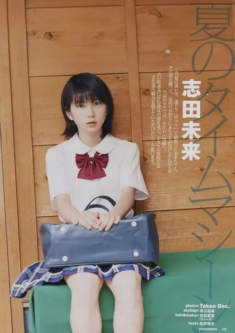 12岁和天海祐希飙戏,15岁获最佳女主角…日本这位“天才童星”现在怎么样了? 12岁和天海祐希飙戏,15岁获最佳女主角…日本这位“天才童星”现在怎么样了?