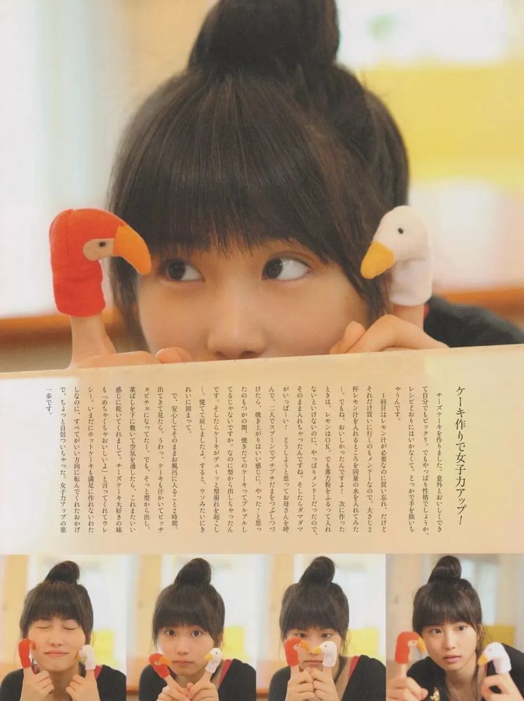 12岁和天海祐希飙戏,15岁获最佳女主角…日本这位“天才童星”现在怎么样了? 12岁和天海祐希飙戏,15岁获最佳女主角…日本这位“天才童星”现在怎么样了?