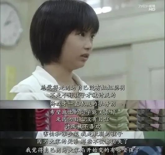 12岁和天海祐希飙戏,15岁获最佳女主角…日本这位“天才童星”现在怎么样了? 12岁和天海祐希飙戏,15岁获最佳女主角…日本这位“天才童星”现在怎么样了?