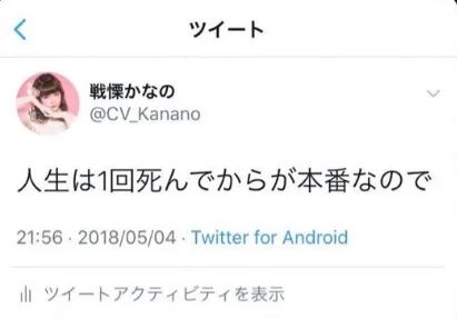 少管所出身的日本偶像,“重生”后走上大舞台 少管所出身的日本偶像,“重生”后走上大舞台
